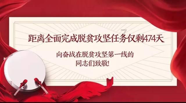 口袋森林世界杯防守战