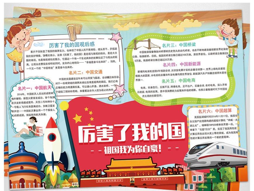 极品飞车20