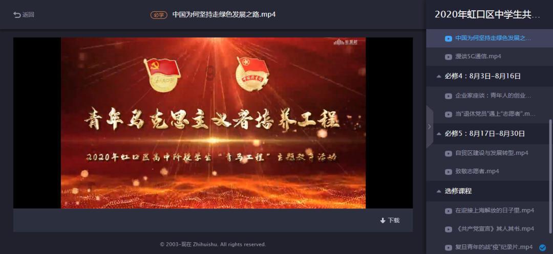 救援聪明男孩